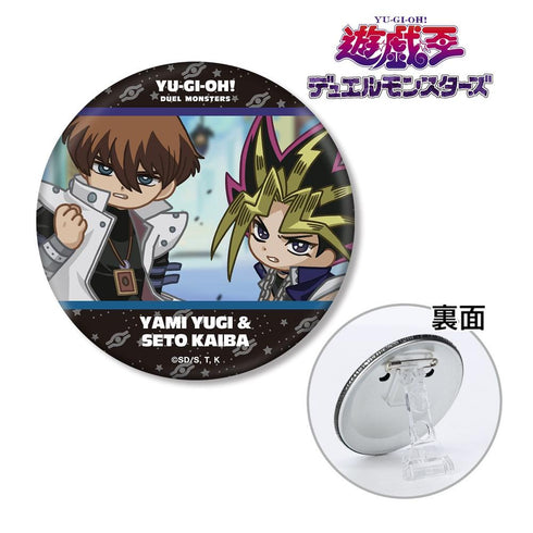 『遊☆戯☆王デュエルモンスターズ』闇遊戯&海馬瀬人 ゆるコマ 3WAY缶バッジ