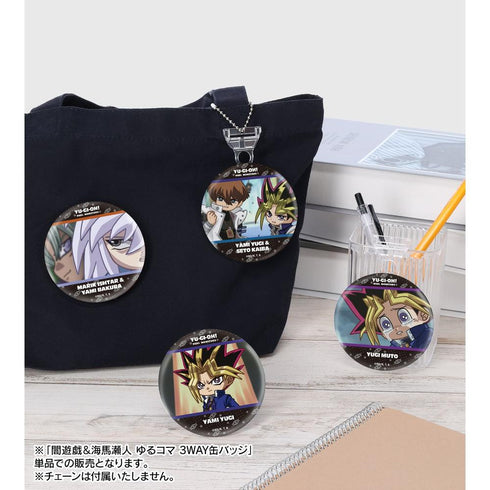 『遊☆戯☆王デュエルモンスターズ』闇遊戯&海馬瀬人 ゆるコマ 3WAY缶バッジ
