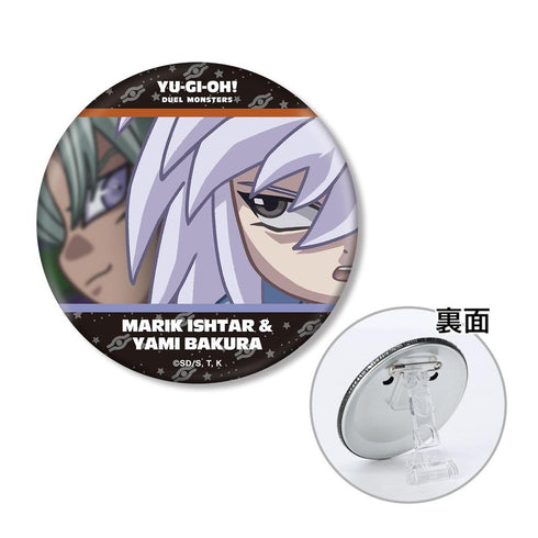 『遊☆戯☆王デュエルモンスターズ』マリク・イシュタール&闇バクラ ゆるコマ 3WAY缶バッジ