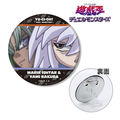 『遊☆戯☆王デュエルモンスターズ』マリク・イシュタール&闇バクラ ゆるコマ 3WAY缶バッジ