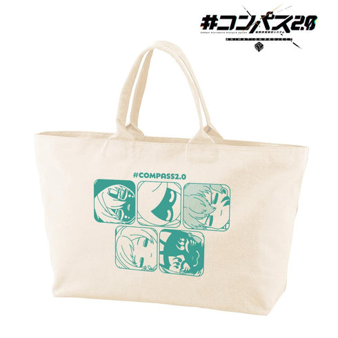 『#コンパス2.0 戦闘摂理解析システム』集合 ちびころ BIGジップトートバッグ ver.A