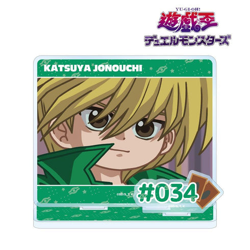 『遊☆戯☆王デュエルモンスターズ』城之内克也 ゆるコマ パーツ付きBIGアクリルスタンド