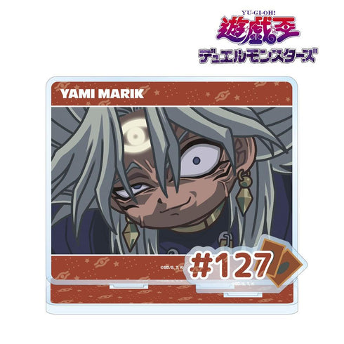 『遊☆戯☆王デュエルモンスターズ』闇マリク ゆるコマ パーツ付きBIGアクリルスタンド