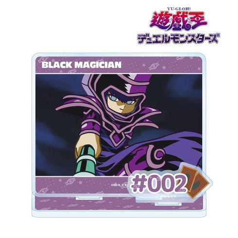 『遊☆戯☆王デュエルモンスターズ』ブラック・マジシャン ゆるコマ パーツ付きBIGアクリルスタンド