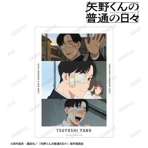『矢野くんの普通の日々』矢野剛 場面写A3マット加工ポスター