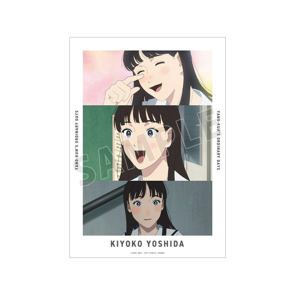 『矢野くんの普通の日々』吉田清子 場面写A3マット加工ポスター