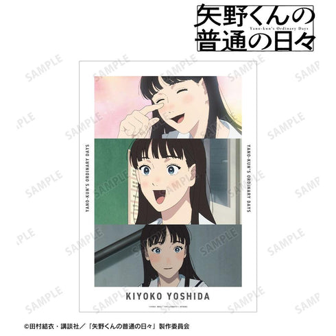 『矢野くんの普通の日々』吉田清子 場面写A3マット加工ポスター