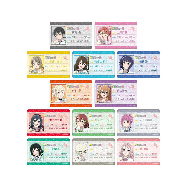『ラブライブ!虹ヶ咲学園スクールアイドル同好会』描き下ろし ギャル制服ver. トレーディングプラスチックプロフィールカード(単位/BOX)