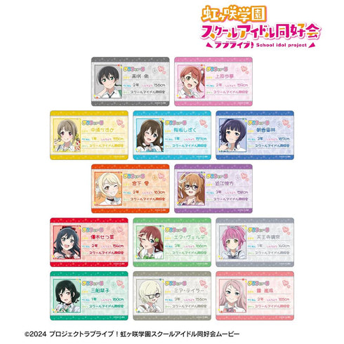 『ラブライブ!虹ヶ咲学園スクールアイドル同好会』描き下ろし ギャル制服ver. トレーディングプラスチックプロフィールカード(単位/BOX)