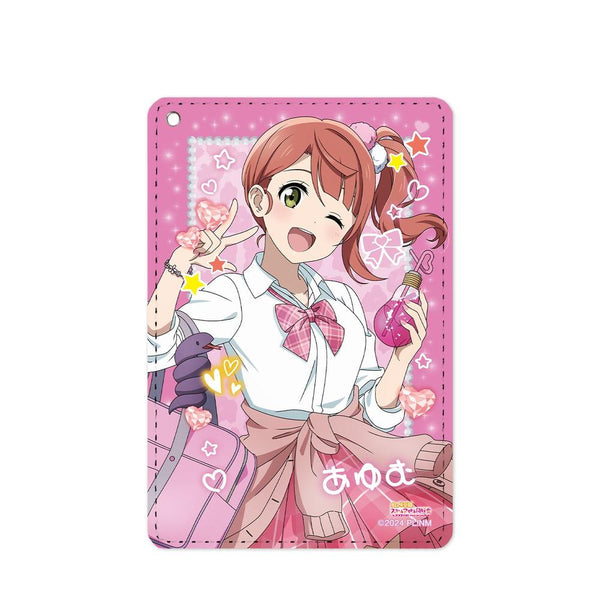 『ラブライブ!虹ヶ咲学園スクールアイドル同好会』描き下ろし 上原歩夢 ギャル制服ver. 1ポケットパスケース