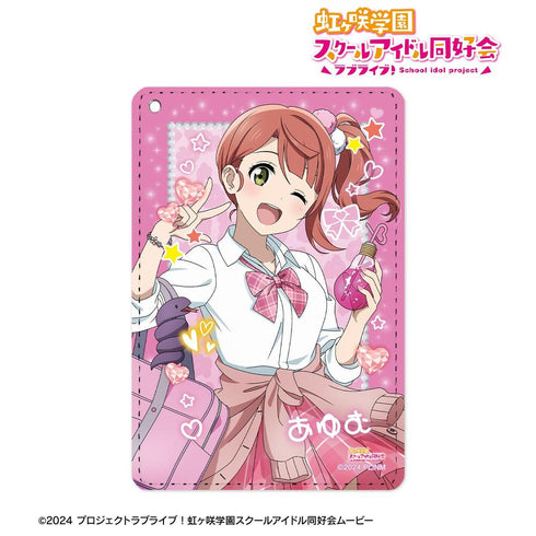 『ラブライブ!虹ヶ咲学園スクールアイドル同好会』描き下ろし 上原歩夢 ギャル制服ver. 1ポケットパスケース