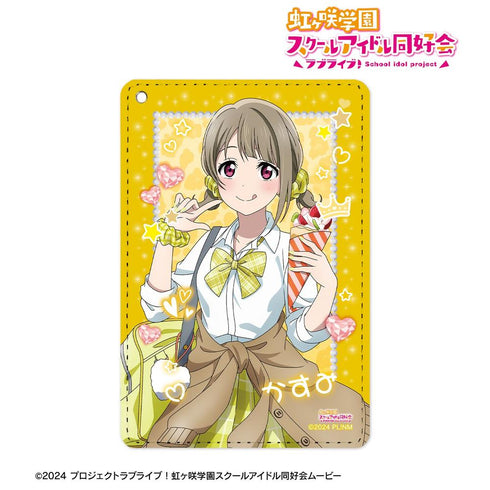 『ラブライブ!虹ヶ咲学園スクールアイドル同好会』描き下ろし 中須かすみ ギャル制服ver. 1ポケットパスケース