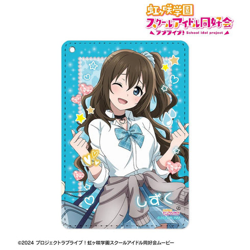 『ラブライブ!虹ヶ咲学園スクールアイドル同好会』描き下ろし 桜坂しずく ギャル制服ver. 1ポケットパスケース