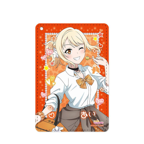 『ラブライブ!虹ヶ咲学園スクールアイドル同好会』描き下ろし 宮下 愛 ギャル制服ver. 1ポケットパスケース