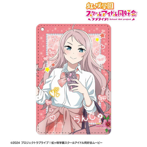 『ラブライブ!虹ヶ咲学園スクールアイドル同好会』描き下ろし 鐘 嵐珠 ギャル制服ver. 1ポケットパスケース