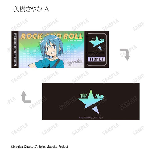 『魔法少女まどか☆マギカ』rockin'starコラボ 描き下ろし トレーディングホログラムチケット風カード(単位/BOX)