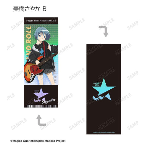 『魔法少女まどか☆マギカ』rockin'starコラボ 描き下ろし 第2弾 トレーディングホログラムチケット風カード(単位/BOX)