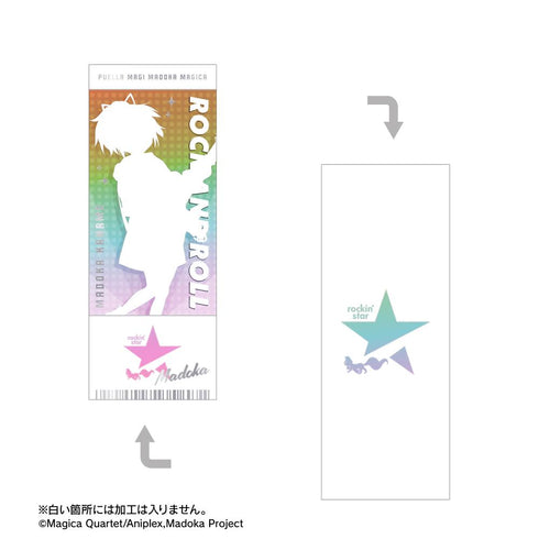 『魔法少女まどか☆マギカ』rockin'starコラボ 描き下ろし 第2弾 トレーディングホログラムチケット風カード(単位/BOX)