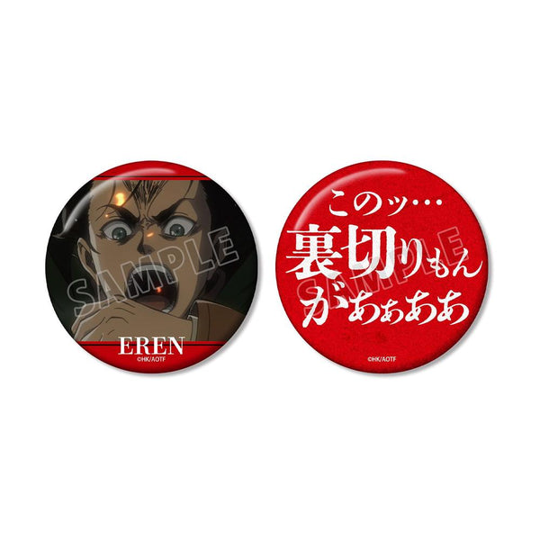 『進撃の巨人』エレン 75mm缶バッジ2個セット【202604再販】
