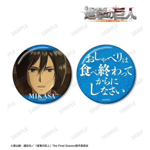 『進撃の巨人』ミカサ 75mm缶バッジ2個セット【202604再販】
