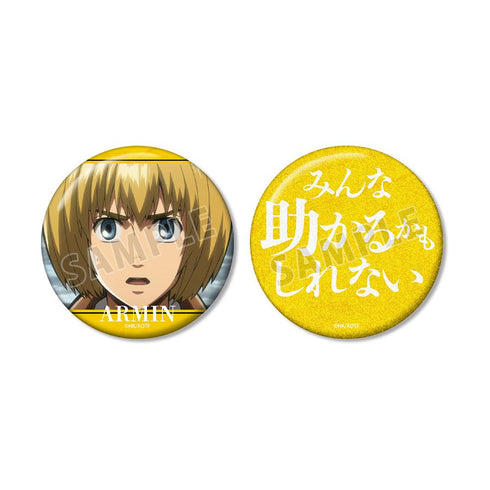 『進撃の巨人』アルミン 75mm缶バッジ2個セット