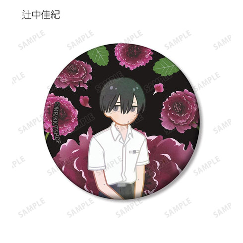 『光が死んだ夏』トレーディング Botania マット缶バッジ(単位/BOX)