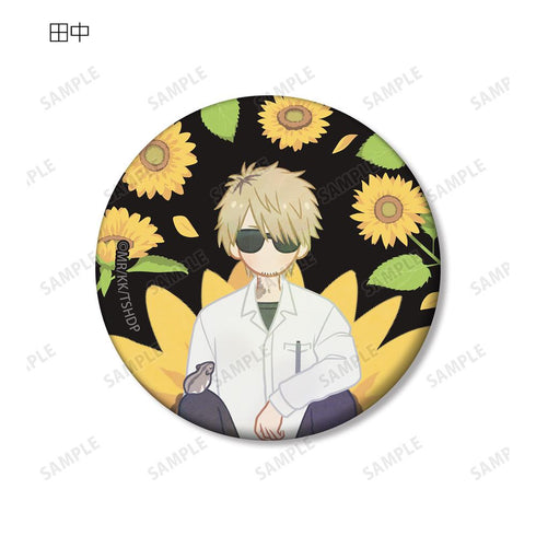 『光が死んだ夏』トレーディング Botania マット缶バッジ(単位/BOX)