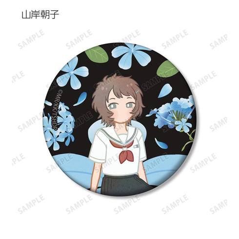 『光が死んだ夏』トレーディング Botania マット缶バッジ(単位/BOX)