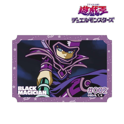 『遊☆戯☆王デュエルモンスターズ』ブラック・マジシャン ゆるコマ ダイカットステッカー