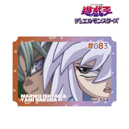 『遊☆戯☆王デュエルモンスターズ』マリク・イシュタール&闇バクラ ゆるコマ ダイカットステッカー