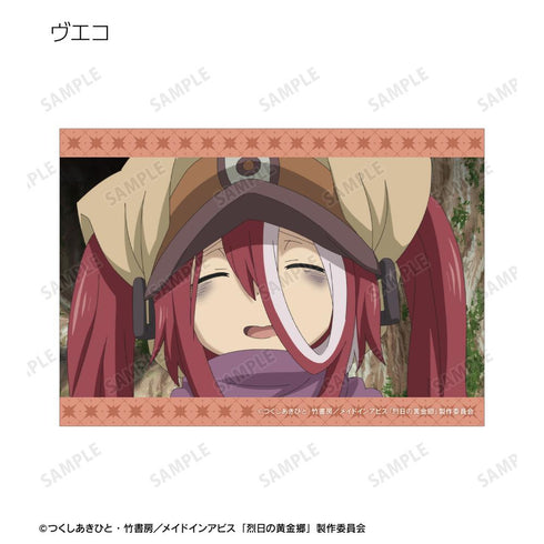 『メイドインアビス 烈日の黄金郷』トレーディング場面写ブロマイド(単位/BOX)