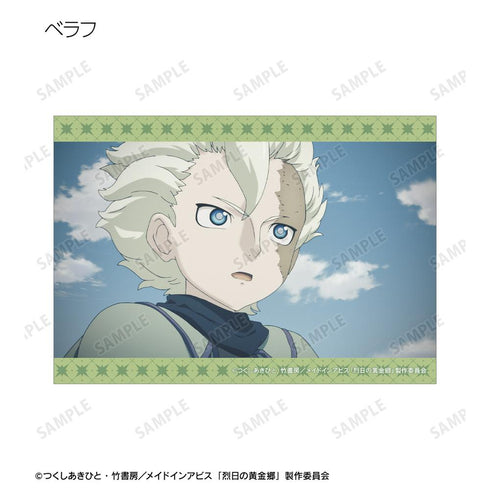 『メイドインアビス 烈日の黄金郷』トレーディング場面写ブロマイド(単位/BOX)