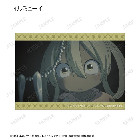 『メイドインアビス 烈日の黄金郷』トレーディング場面写ブロマイド(単位/BOX)