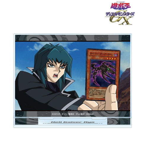 "Yu-Gi-Oh! Duel Monsters GX" Ryo Helkaiser Scene-Based BIG Acrylic Stand
