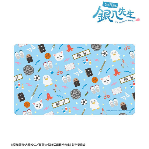 『3年Z組銀八先生』モチーフ柄 マルチデスクマット