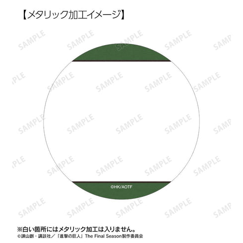 『進撃の巨人』ジャン Ani-Art BLACK LABEL 第2弾 75mmメタリック缶バッジ