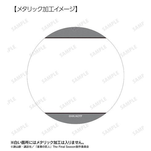 『進撃の巨人』ピーク Ani-Art BLACK LABEL 第2弾 75mmメタリック缶バッジ