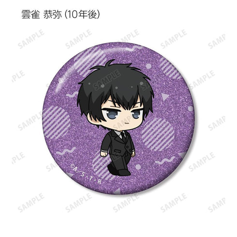 『家庭教師ヒットマンREBORN!』トレーディング ちびキャラ スーツの歩みver. グリッター缶バッジ(単位/BOX)