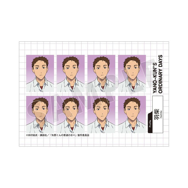 『矢野くんの普通の日々』羽柴 証明写真風ブロマイド