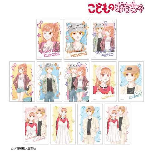 『こどものおもちゃ』小花美穂先生 描き下ろし 時代ファッションver. トレーディングイラストカード(単位/BOX)