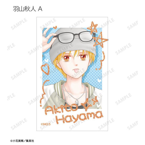『こどものおもちゃ』小花美穂先生 描き下ろし 時代ファッションver. トレーディングイラストカード(単位/BOX)