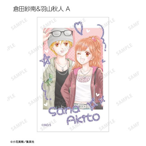 『こどものおもちゃ』小花美穂先生 描き下ろし 時代ファッションver. トレーディングイラストカード(単位/BOX)