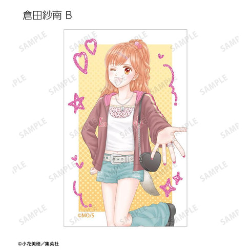 『こどものおもちゃ』小花美穂先生 描き下ろし 時代ファッションver. トレーディングイラストカード(単位/BOX)
