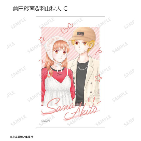 『こどものおもちゃ』小花美穂先生 描き下ろし 時代ファッションver. トレーディングイラストカード(単位/BOX)