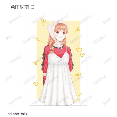 『こどものおもちゃ』小花美穂先生 描き下ろし 時代ファッションver. トレーディングイラストカード(単位/BOX)
