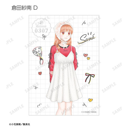 『こどものおもちゃ』小花美穂先生 描き下ろし 時代ファッションver. トレーディングブロマイド(単位/BOX)