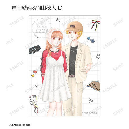 『こどものおもちゃ』小花美穂先生 描き下ろし 時代ファッションver. トレーディングブロマイド(単位/BOX)