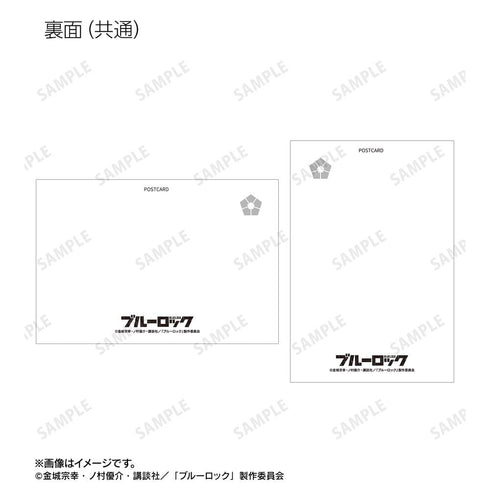 『ブルーロック』描き下ろし オリヴァ・愛空 スーツモデルver. 第2弾 ポストカード2枚セット