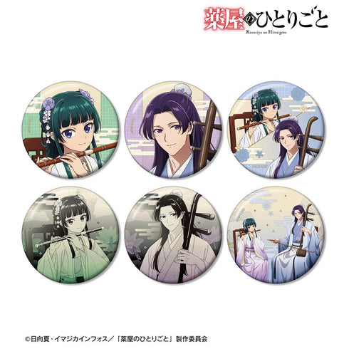 『薬屋のひとりごと』描き下ろし 演奏ver. トレーディング缶バッジ(単位/BOX)