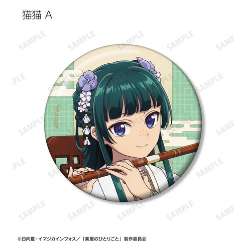 『薬屋のひとりごと』描き下ろし 演奏ver. トレーディング缶バッジ(単位/BOX)